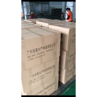 鱼苗空运