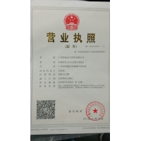 公司荣誉